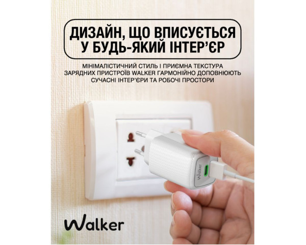 Мережевий зарядний пристрій (адаптер) 2в1 WALKER WH-75 GAN 65W + Data Cable Type-C to Type-C white