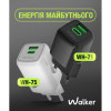 Мережевий зарядний пристрій (адаптер) 2в1 WALKER WH-75 GAN 65W + Data Cable Type-C to Type-C white