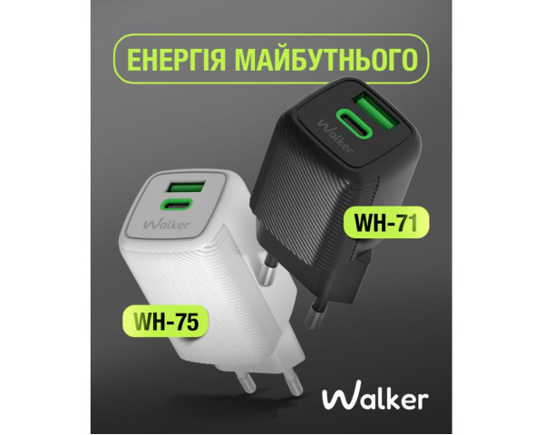Мережевий зарядний пристрій (адаптер) 2в1 WALKER WH-75 GAN 65W + Data Cable Type-C to Type-C white