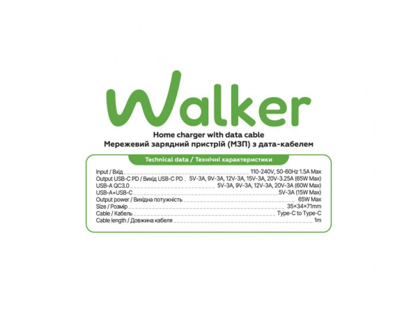 Мережевий зарядний пристрій (адаптер) 2в1 WALKER WH-75 GAN 65W + Data Cable Type-C to Type-C white