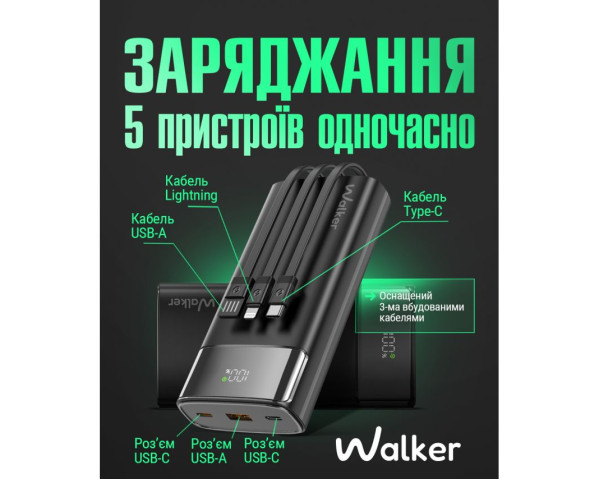 Power Bank WALKER WB-625 20000mAh black