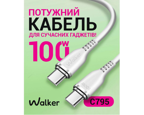 Кабель USB WALKER C795 Type-C to Type-C 100W white