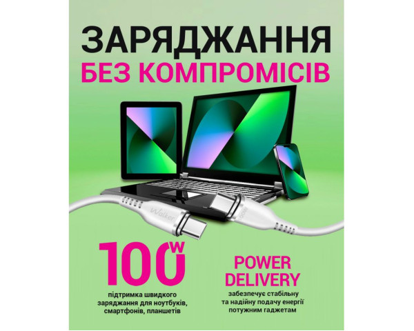 Кабель USB WALKER C795 Type-C to Type-C 100W white