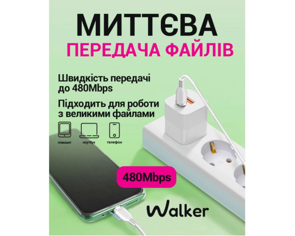 Кабель USB WALKER C795 Type-C to Type-C 100W white
