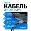 Кабель USB WALKER C985 100W Type-C to Type-C 1.5м black