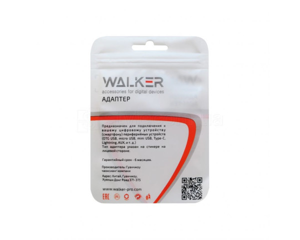 Переходник WALKER Type-C to Micro (AMTC01) plastic mix color