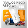 Автомобільний зарядний пристрій (адаптер) 2в1 WALKER WCR-63 PD_30W + Data Cable Type-C to Type-C white