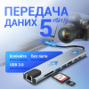 Перехідник USB-хаб WALKER WHUB-63 8в1 з роз'ємом Type-C grey