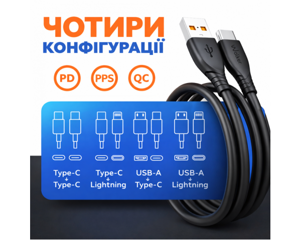 Кабель USB WALKER C585 Lightning black