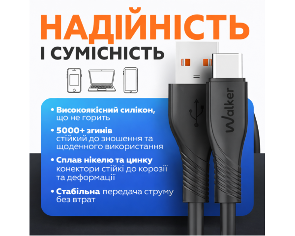 Кабель USB WALKER C585 Type-C to Type-C 60W 1m white
