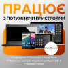 Кабель USB WALKER C870 USB to Type-C 6A_120W 1м white