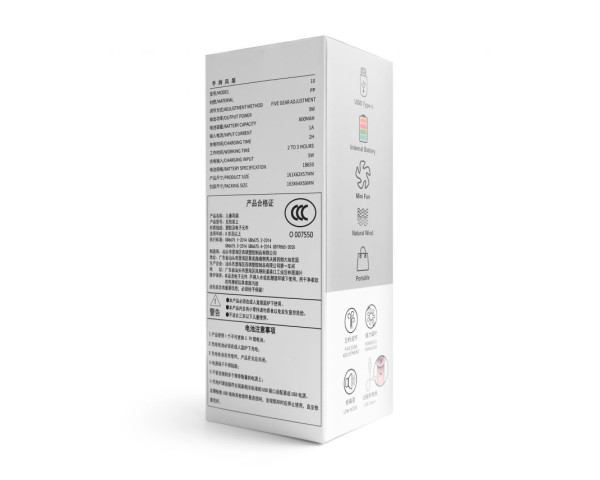 Портативный вентилятор XQ150110 800mAh white