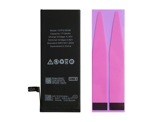 Акумулятор FORTELL для Apple iPhone 6s 1715mAh