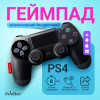 Бездротовий геймпад WALKER WPS-401 transparent red