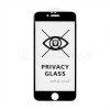 Захисне скло Privacy для Apple iPhone 6, 6s black