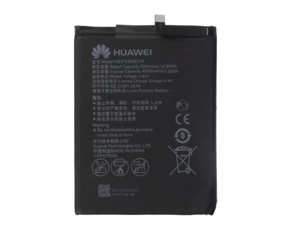 Акумулятор для Huawei HB376994ECW Honor 8 Pro (3900mAh) High Copy