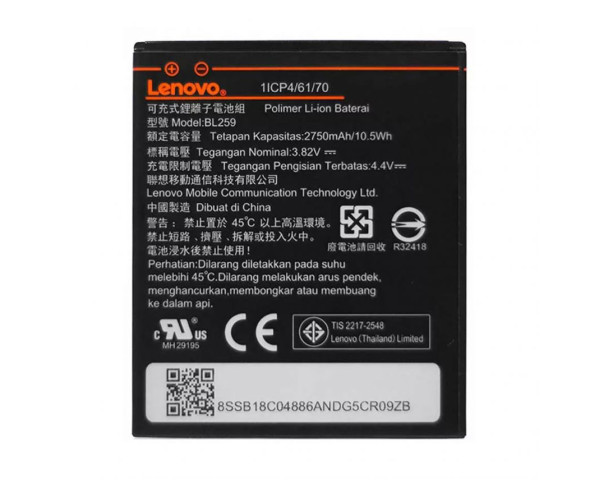 Акумулятор для Lenovo BL259 A6020 Vibe K5 High Copy