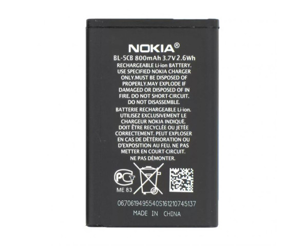 Акумулятор для Nokia BL5CB Li High Copy