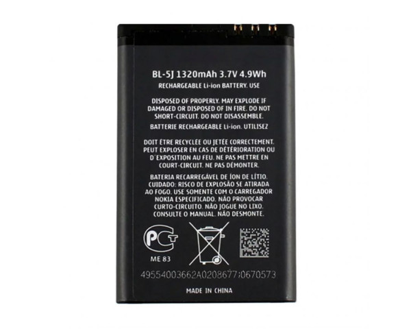 Акумулятор для Nokia BL5J Li High Copy