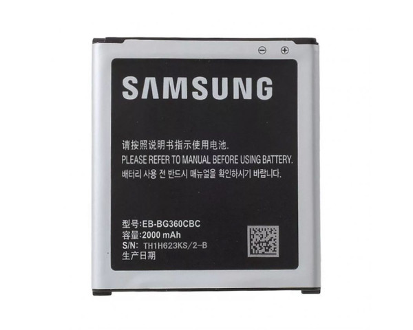 Акумулятор для Samsung Galaxy G360, G361, J200 Li (1800mAh) High Copy