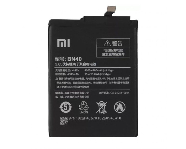 Акумулятор для Xiaomi BN40 Redmi 4 Pro High Copy