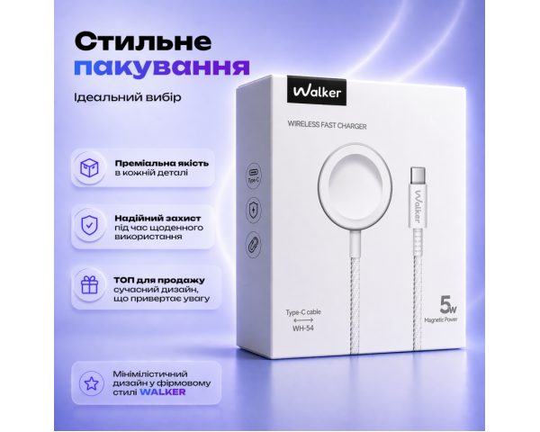 Бездротовий зарядний пристрій для Apple Watch WALKER WH-54 5W white