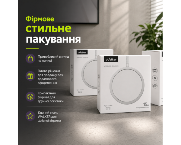 Бездротовий зарядний пристрій WALKER WH-55 15W MagSafe white