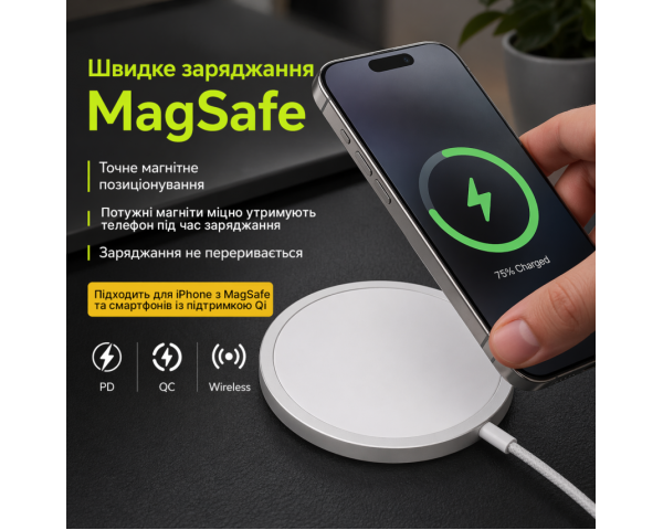 Бездротовий зарядний пристрій WALKER WH-55 15W MagSafe white