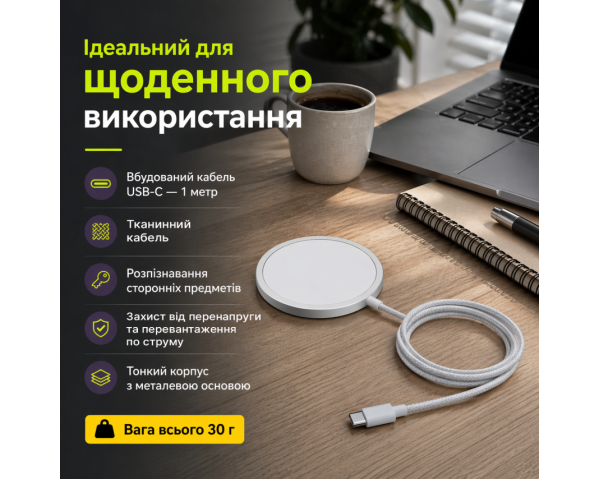 Бездротовий зарядний пристрій WALKER WH-55 15W MagSafe white