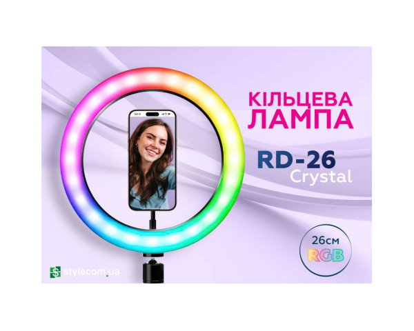 Кільцева лампа RGB RD-26 Crystal (26см)