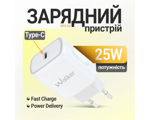 Мережевий зарядний пристрій (адаптер) 2в1 WALKER WH-64 PD_25W + Data Cable Type-C to Lightning white