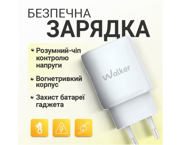 Мережевий зарядний пристрій (адаптер) 2в1 WALKER WH-64 PD_25W + Data Cable Type-C to Lightning white