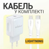Мережевий зарядний пристрій (адаптер) 2в1 WALKER WH-64 PD_25W + Data Cable Type-C to Lightning white