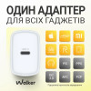 Сетевое зарядное устройство (адаптер) 2в1 WALKER WH-64 PD_25W + Data Cable Type-C to Type-C white