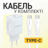 Сетевое зарядное устройство (адаптер) 2в1 WALKER WH-64 PD_25W + Data Cable Type-C to Type-C white