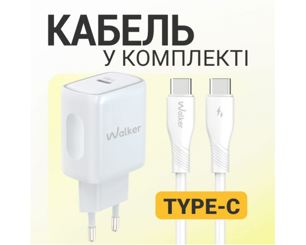 Сетевое зарядное устройство (адаптер) 2в1 WALKER WH-64 PD_25W + Data Cable Type-C to Type-C white