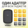 Мережевий зарядний пристрій (адаптер) WALKER WH-64 PD_25W black