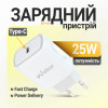 Мережевий зарядний пристрій (адаптер) WALKER WH-64 PD_25W white