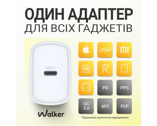 Мережевий зарядний пристрій (адаптер) WALKER WH-64 PD_25W white