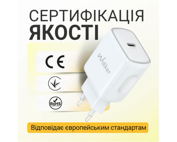 Мережевий зарядний пристрій (адаптер) WALKER WH-64 PD_25W white
