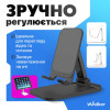 Підставка WALKER WST-58 black