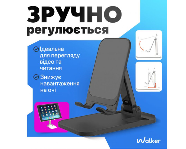 Підставка WALKER WST-58 black