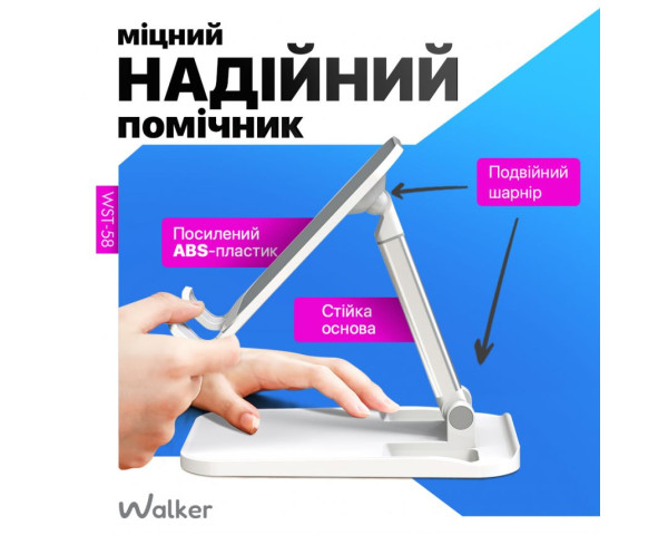 Підставка WALKER WST-58 black