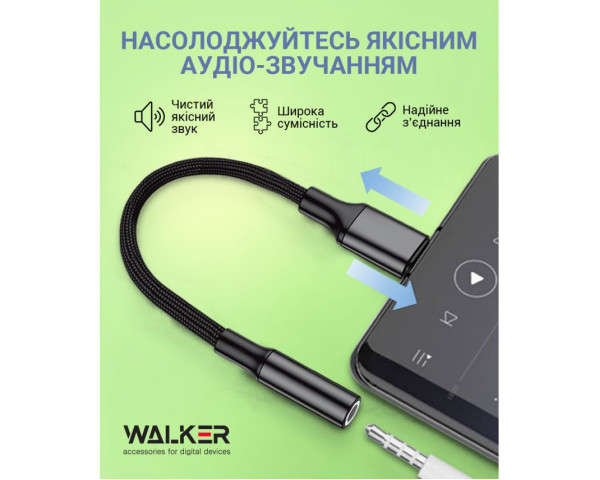 Аудіо-перехідник WALKER WA-030 Lightning to AUX 3.5мм (Universal IC)