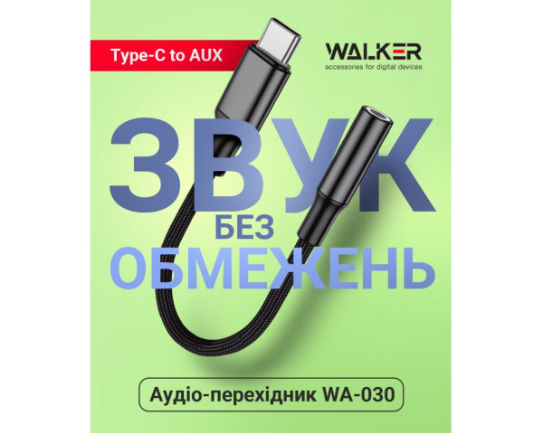 Аудіо-перехідник WALKER WA-030 Type-C to AUX 3.5мм