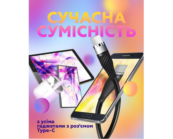 Кабель USB WALKER C735 Type-C to Type-C 65W 2м black