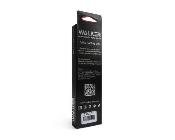 Кабель USB WALKER C740 Lightning gold