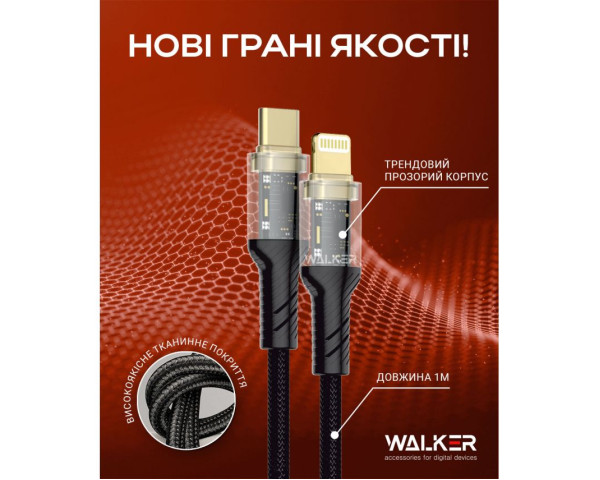 Кабель USB WALKER C950 Type-C to Lightning black