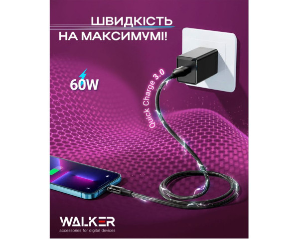 Кабель USB WALKER C950 Type-C to Type-C black