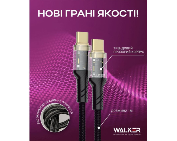 Кабель USB WALKER C950 Type-C to Type-C black